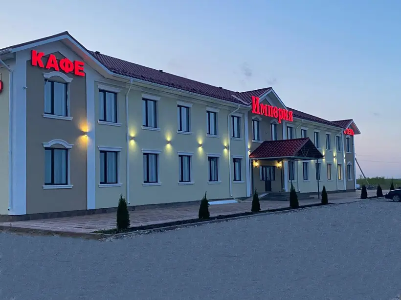 Гостиничный комплекс "Империя" ИП Каграманян Анатолик Лаврентович