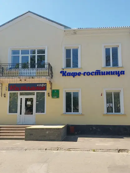 "Вешенская"