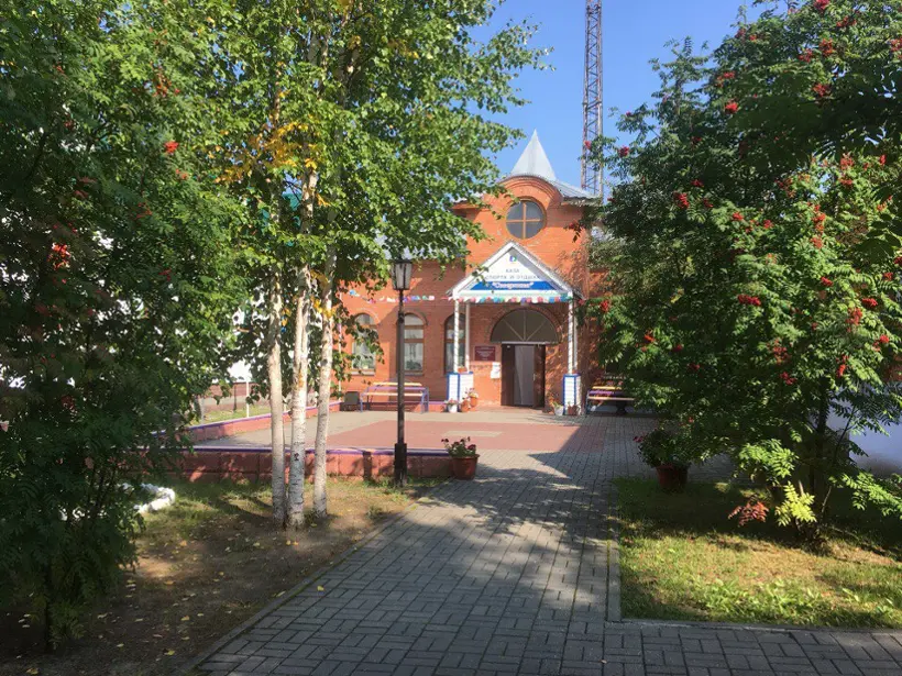Муниципальное автономное учреждение физической культуры и спорта Белоярского района "База спорта и отдыха "Северянка"