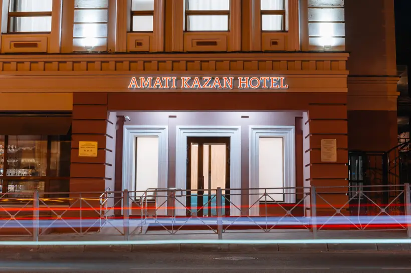 ОТЕЛЬ «AMATI KAZAN HOTEL»