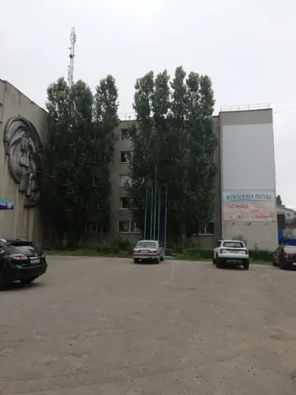 Гостиница "Жемчужная Лагуна"