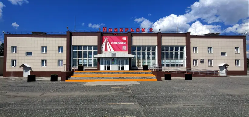 Комнаты длительного отдыха железнодорожного вокзала Ноябрьск-2