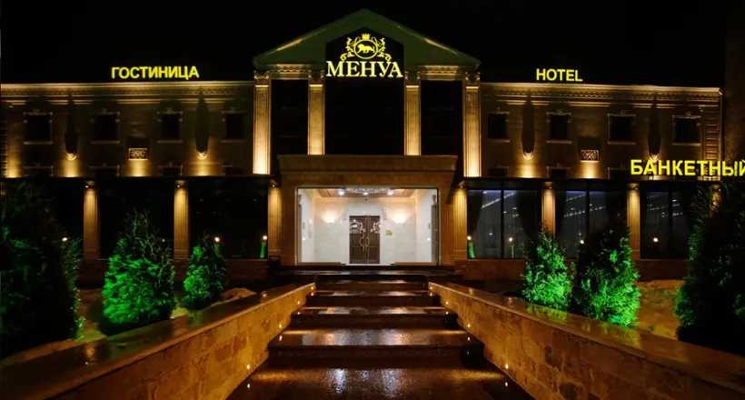 Гостиница "Менуа"