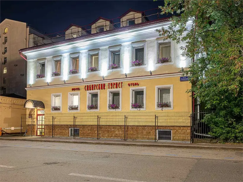 Отель «Сибирский турист» ИП Перхун Н.В.