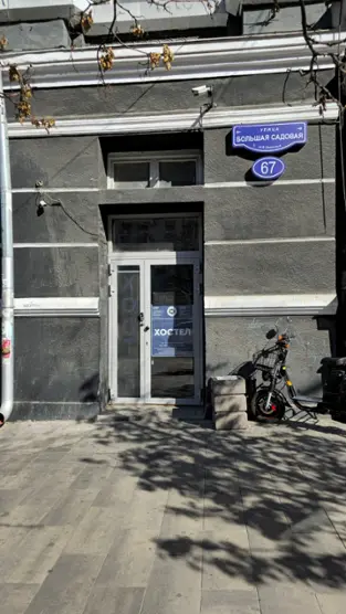 ХОСТЕЛ «ГАЛЕРЕЯ»