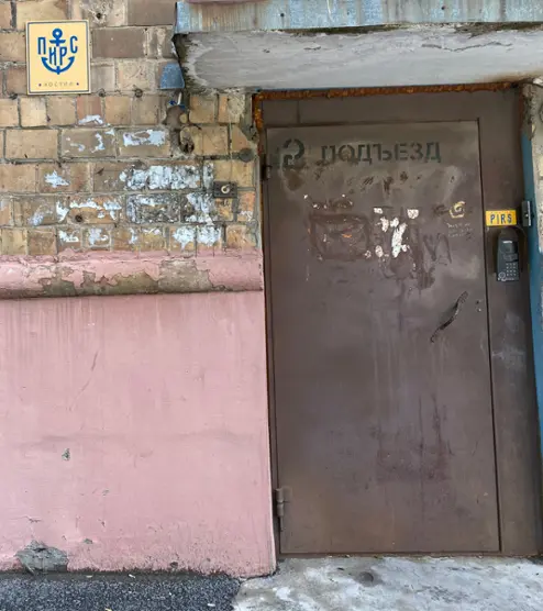 хостел Пирс 