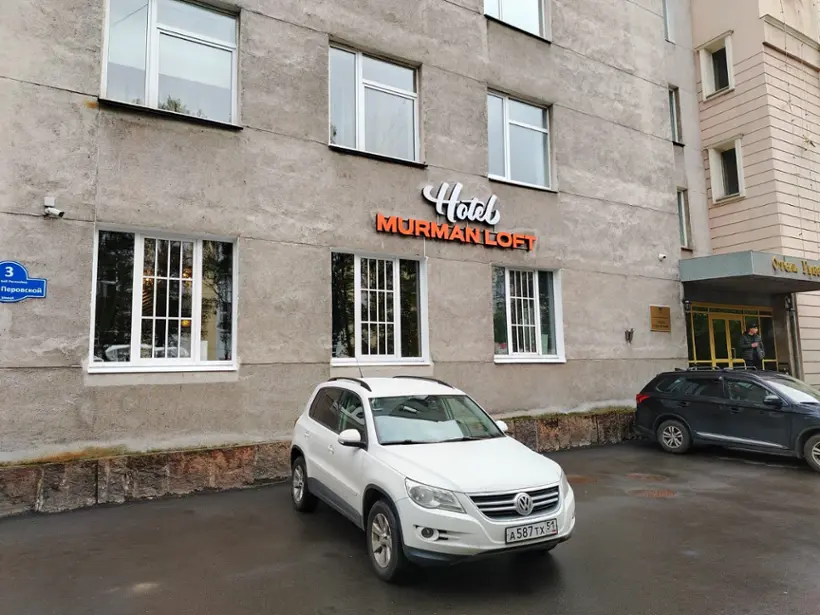 Хостел «Murman Loft Hotel» ИП Бердник Д.В.