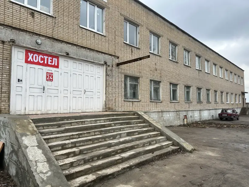 Хостел 