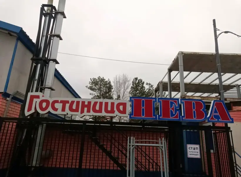 Гостиница «Нева» ИП Тихонов М.В.
