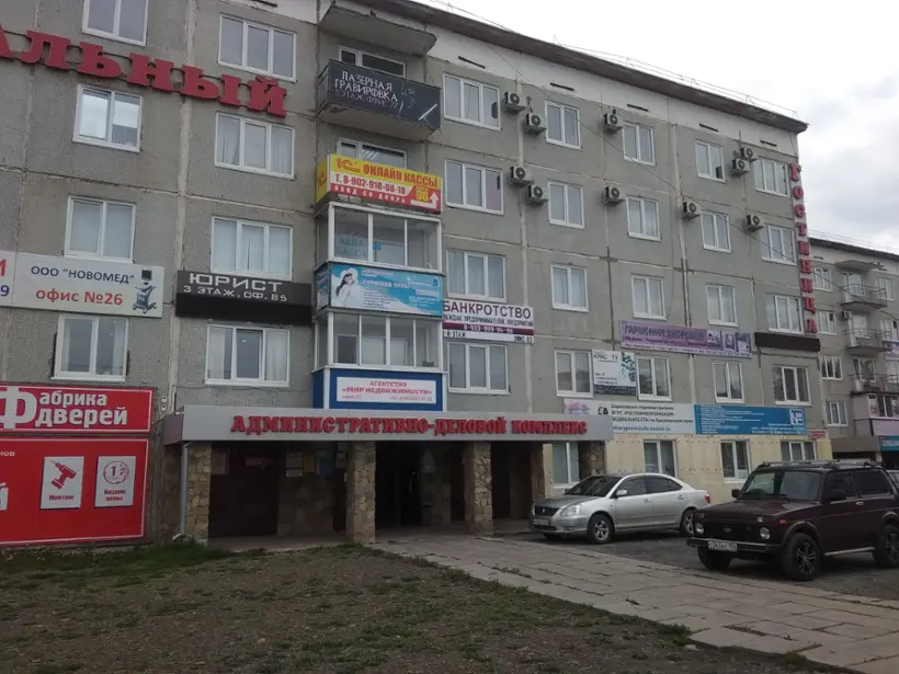 Гостиница "VERTEX"