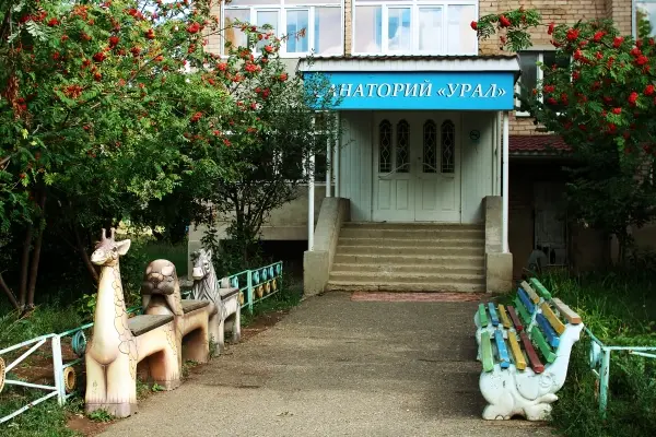 «Санаторий «Урал» ООО «Санаторий «Урал»