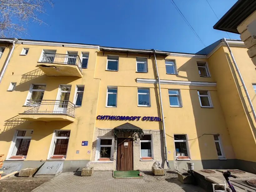 Отель "СИТИКОМФОРТ на Арбатской" ООО "Инфинити8"