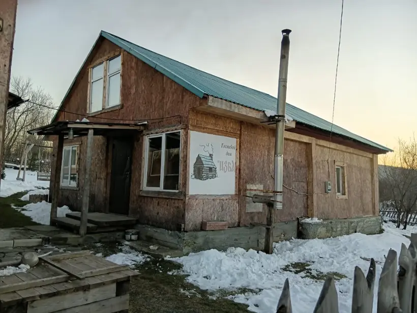 Гостевой дом Изба