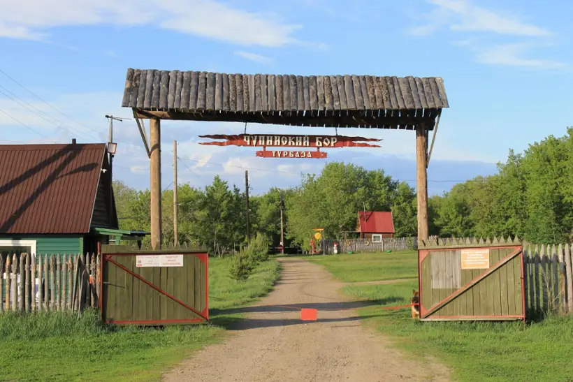 Чупинский бор