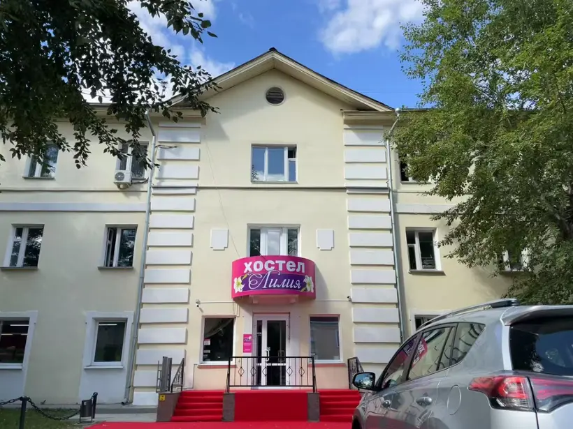 ХОСТЕЛ\t«Лилия»\tИП Лю Лили