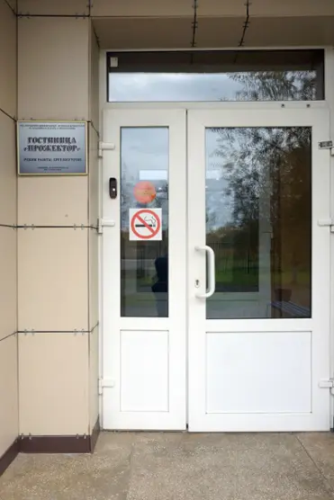 "Прожектор"