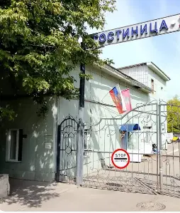 Гостиница «Город 888, стр.7»