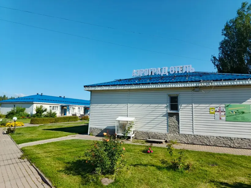 ГК "Аэроград Отель"