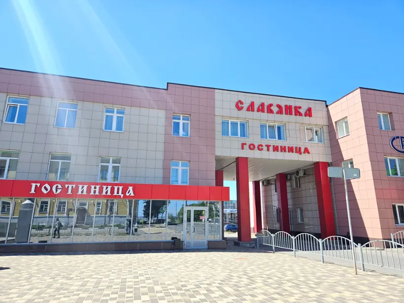 ГОСТИНИЦА "Славянка" ООО "ФАКТОР"