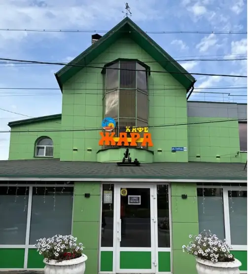 Мини-отель Long house