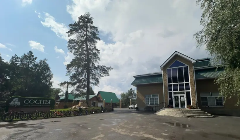 «Центр здоровья и отдыха «Сосны» ИП Лихачевой В.В.
