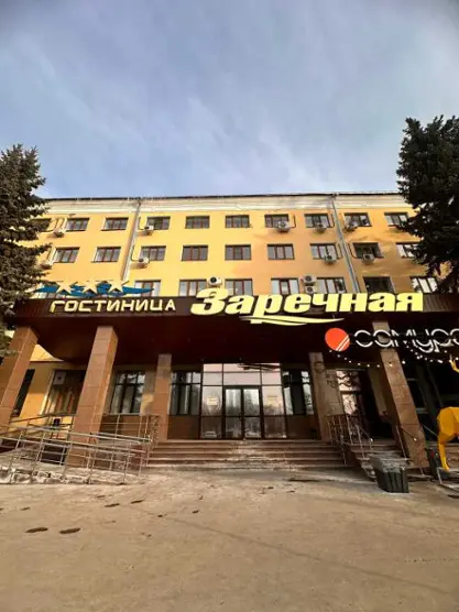 Гостиница "Заречная"