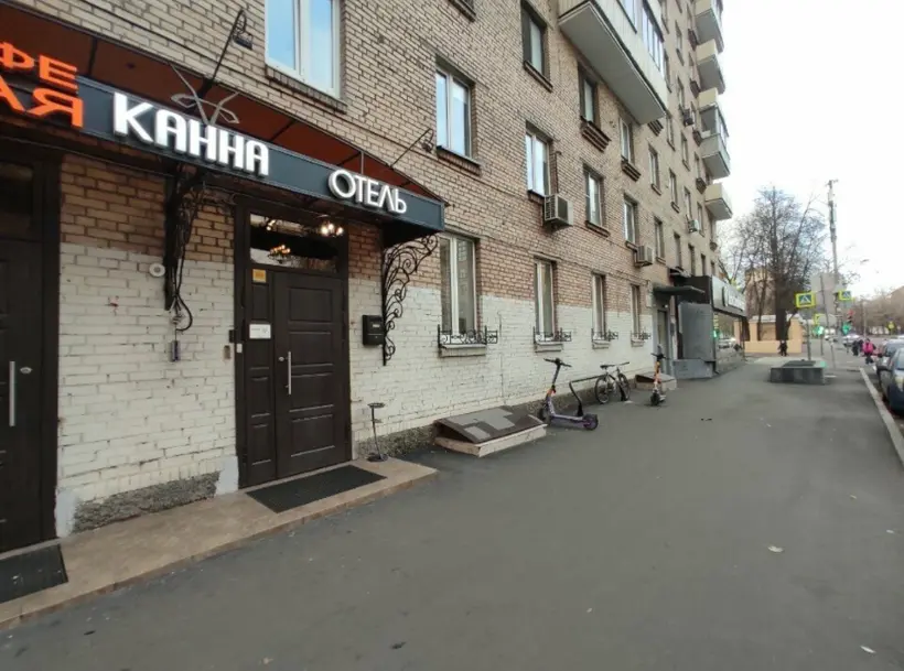 МИНИ-ГОСТИНИЦА	«Канна»
