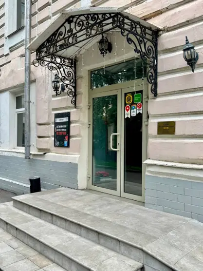 Гостиница «Веллион Павелецкий»