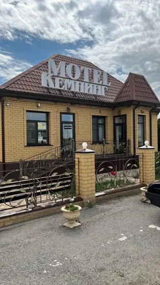 Кемпинг "Адмирал"