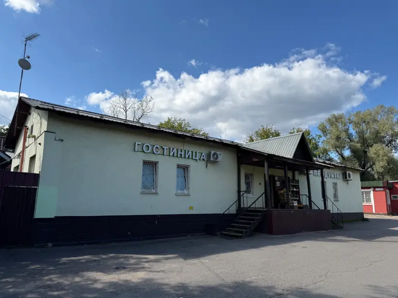Гостиница "Встреча"