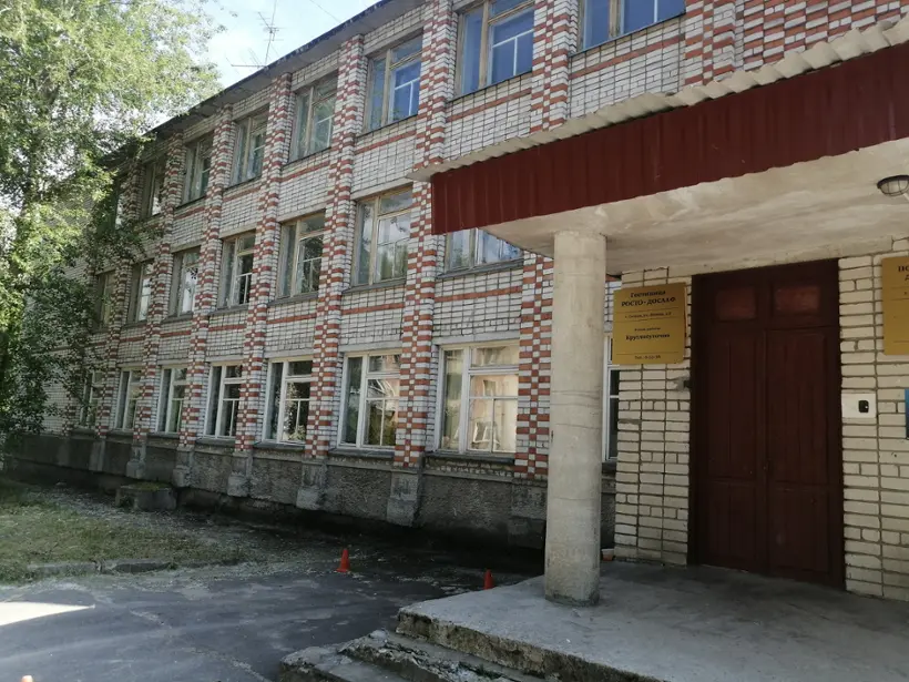 Хостел "HOSTEL ROSTO"