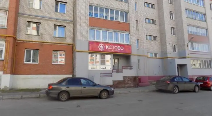 ГОСТИНИЦА «КСТОВО» ИП Сорокина Елена Вячеславовна