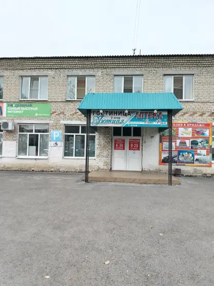 Гостиница «Уютная» ИП Тверитин И.В.