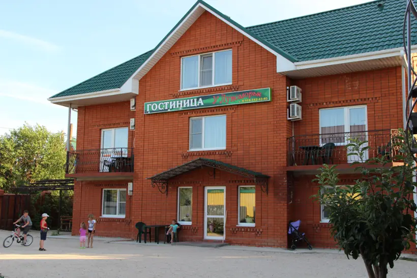 Гостиница «У Лукоморья» 