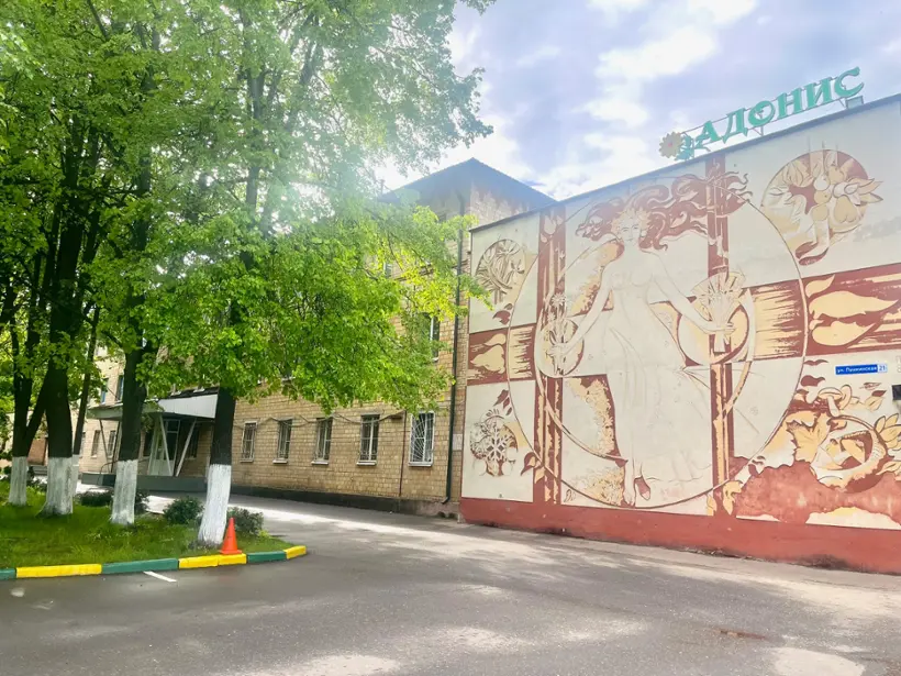 Гостиница “Адонис” 