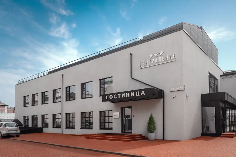 Гостиница «Центральная»