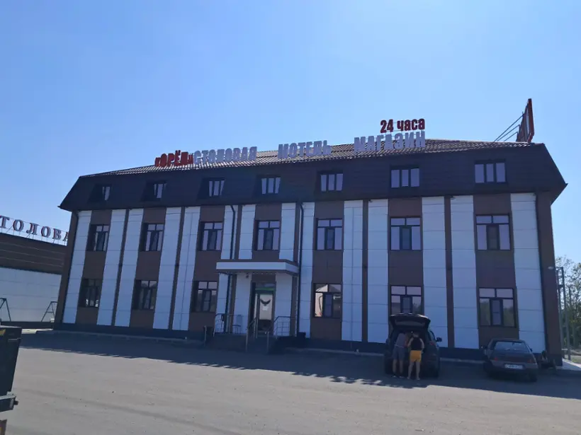 Мотель «Орел»