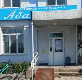 Гостиница «Абатская»
