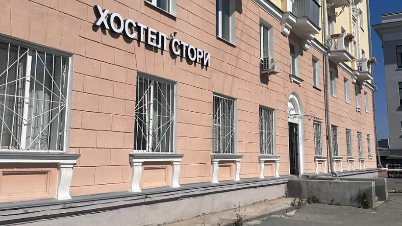 Хостел "Стори хостел" ИП Махнева Екатерина Сергеевна