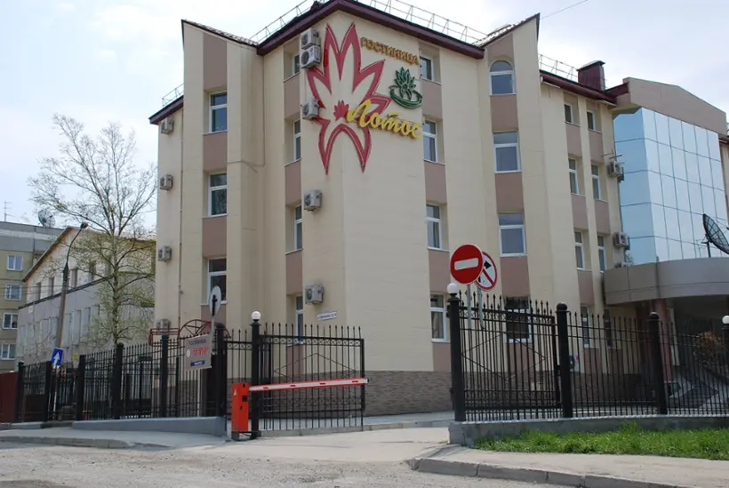 Гостиница «Лотос»