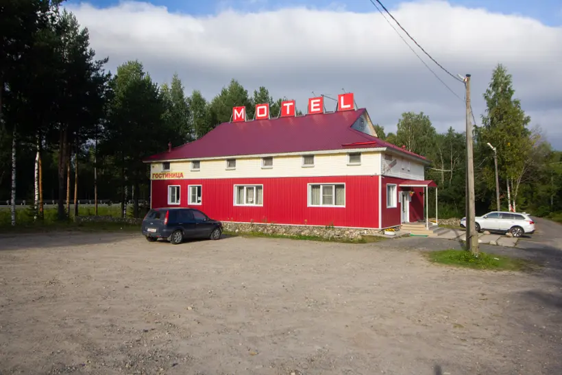 Гостиница Половина