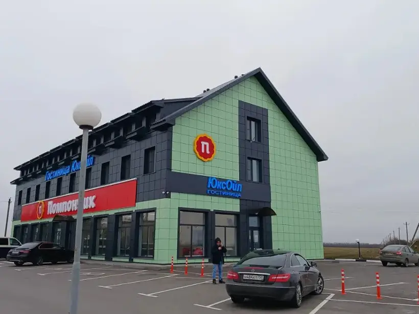 гостиница "ЮксОйл"