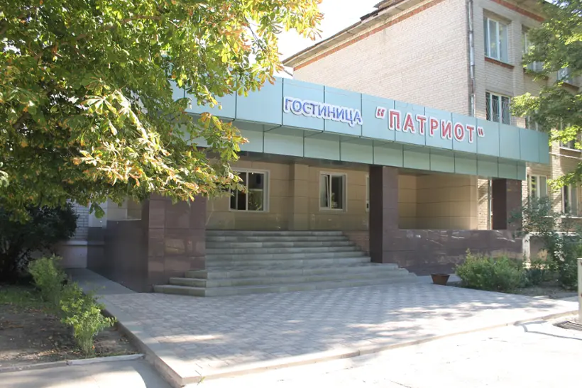 Гостиница «Патриот» ООО «Гостиница «Патриот»