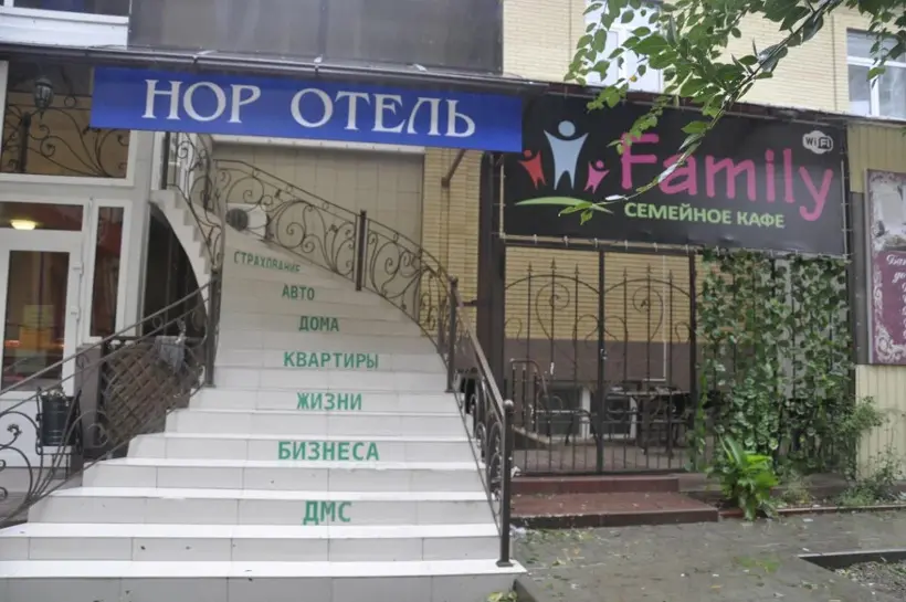 Гостиница «Норд»