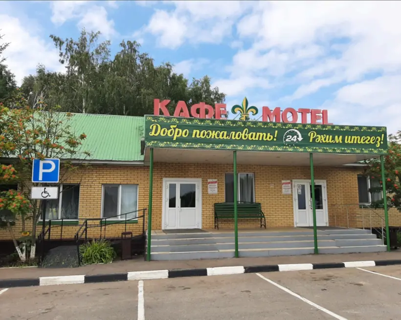 Мотель Эдем