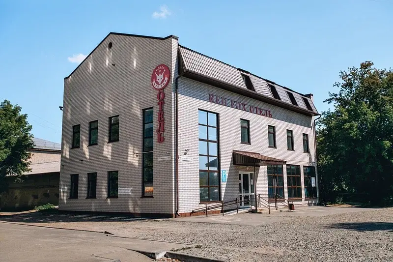 Гостиница " Ред Фокс отель Комсомольский"