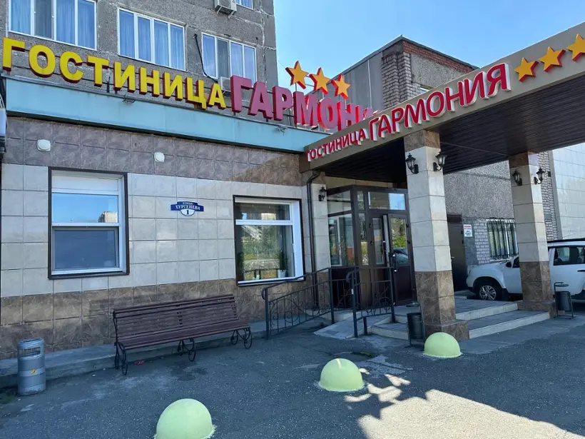 Гостиница "Гармония"