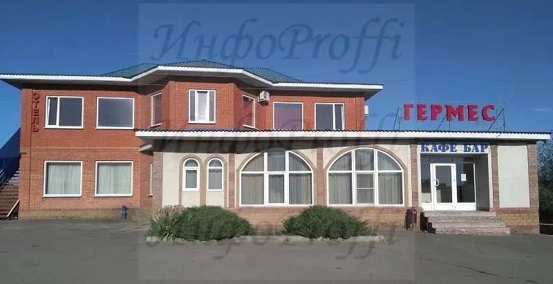 «Гермес»