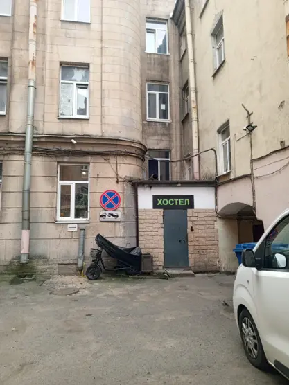 Гостиница «Меридиан»