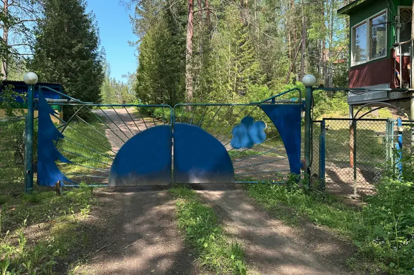 База отдыха «Аннушка»